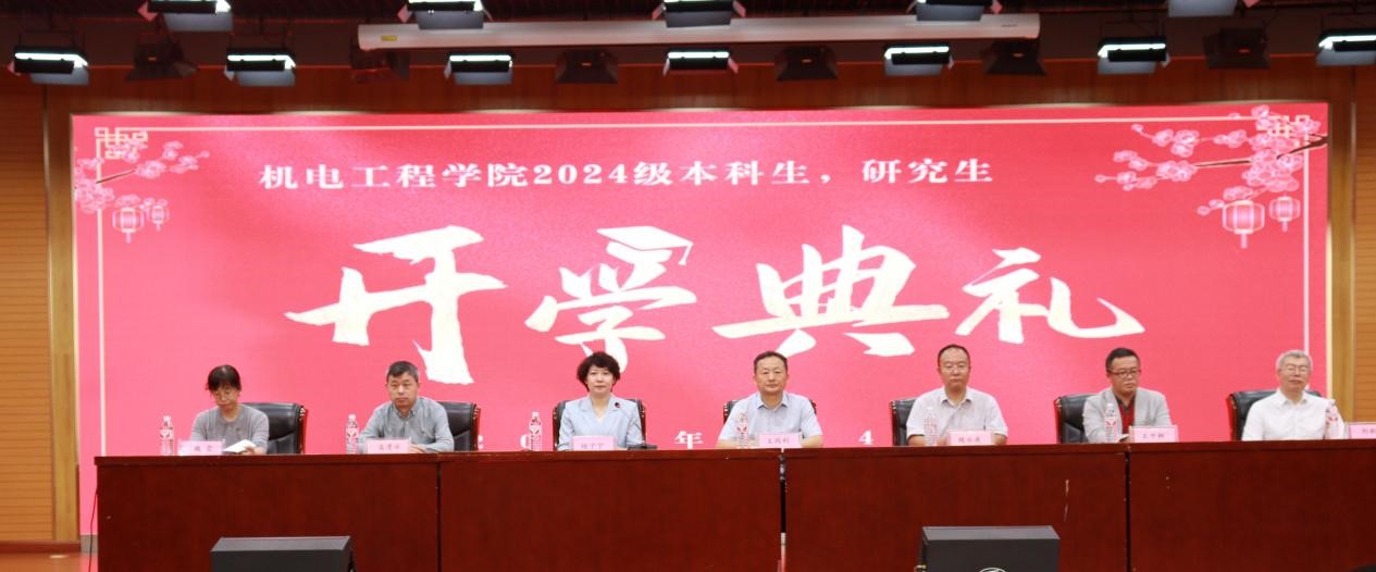 新生入学教育⑥|WANMEI.COM举办2024级本科生、研究...